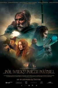   Полвека поэзии спустя (2019)