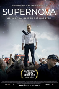 Сверхновая звезда (2020)