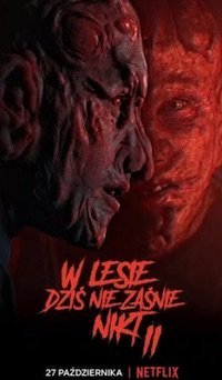   В лесу сегодня не до сна 2 (2021)