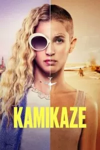 Камикадзе 1 сезон 