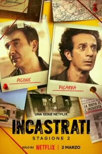 Подставили! 1-2 сезон 