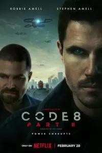   Код 8: Часть 2 (2024)